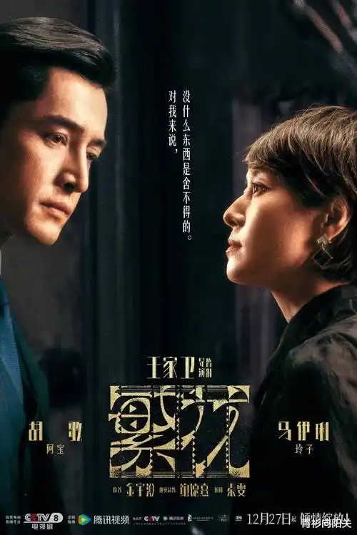 都市剧长街灯火在线观看